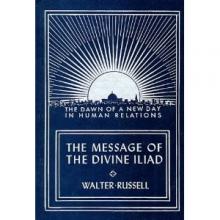 Message of the Divine Iliad Vol. I