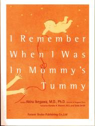 I Remember When I was in Mommy’s Tummy